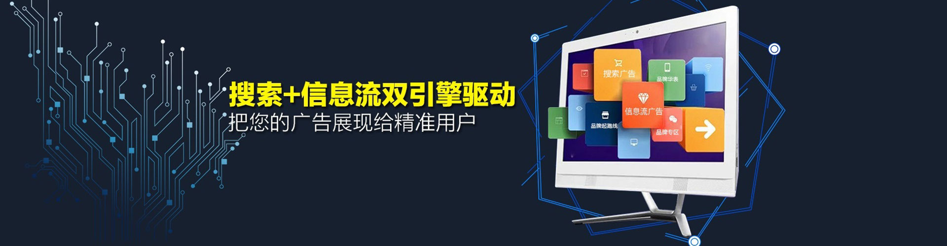 酉阳sem代理