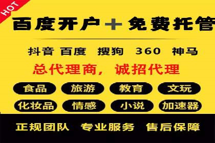 信息流广告数据分析：案例研究