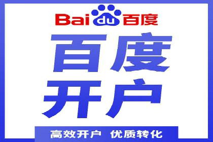 案例分享：SEM竞价托管助力企业提升转化率