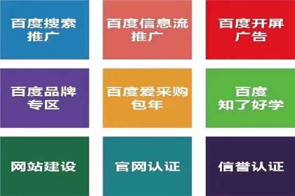 解析网站sem托管的长期效益案例