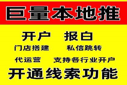 搜索引擎营销的新趋势——SEM竞价推广案例解析